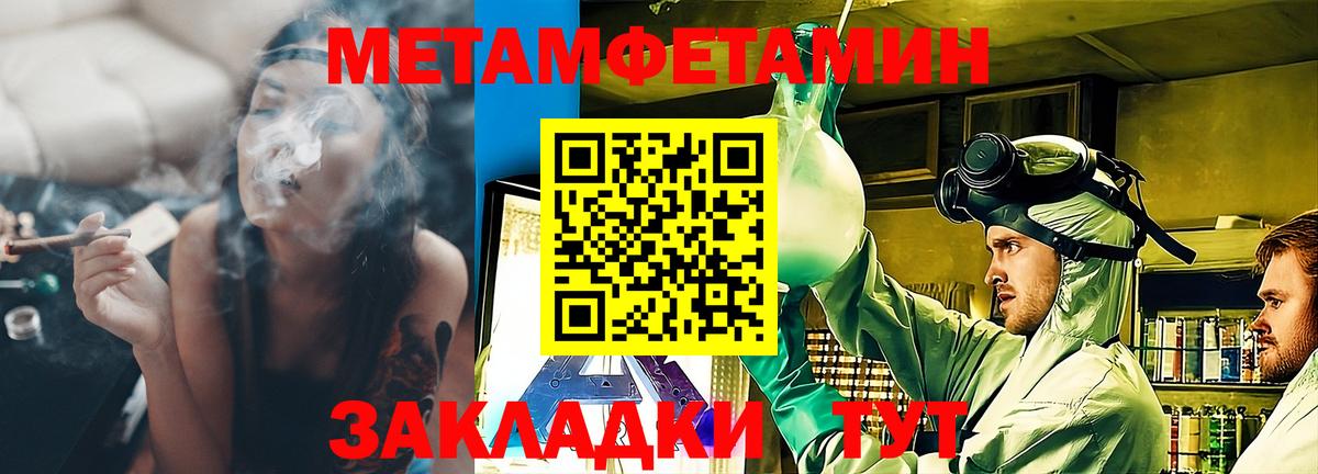 Амфетамин 97%  Amphetamine  Курск  Вход с VPN  Amphetamine 