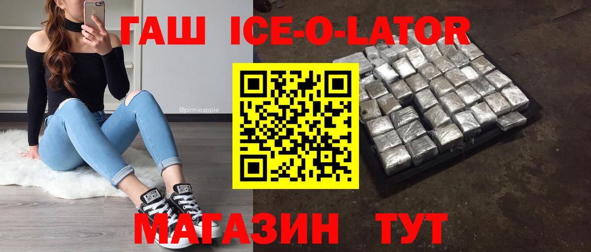Гашиш индика сатива  Вход с VPN  Курск 