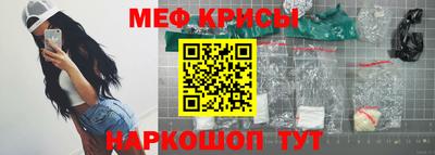тгк Ипатово