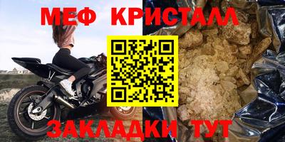 кокаин Ирбит