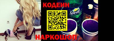 тгк Ипатово