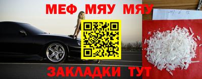тгк Ипатово