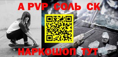 метамфетамин Изобильный