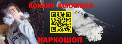метамфетамин Изобильный