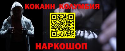 метамфетамин Изобильный