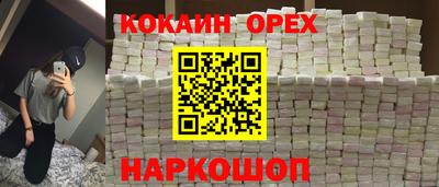 метамфетамин Изобильный
