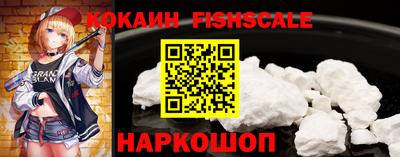 кокаин Ирбит