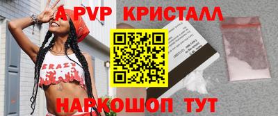 метамфетамин Изобильный