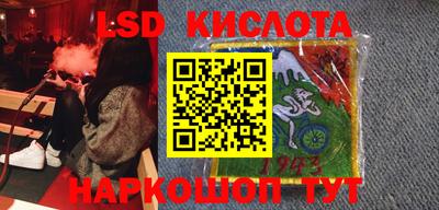 тгк Ипатово