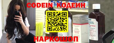 тгк Ипатово