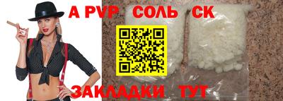 метамфетамин Изобильный