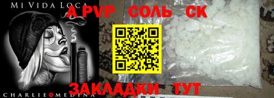 тгк Ипатово