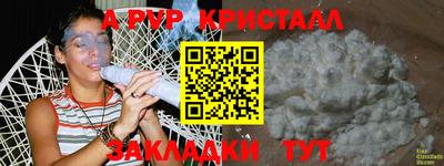 тгк Ипатово
