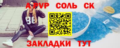 метамфетамин Изобильный