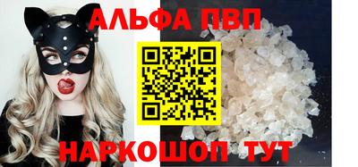 тгк Ипатово