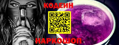 тгк Ипатово