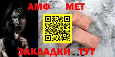тгк Ипатово