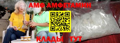метамфетамин Изобильный