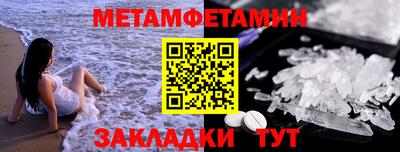 тгк Ипатово