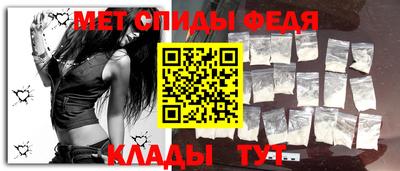 метамфетамин Изобильный