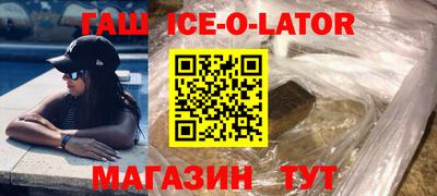 тгк Ипатово