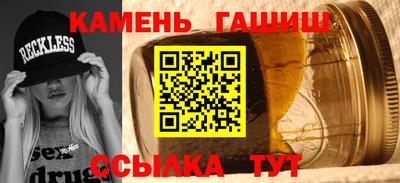 тгк Ипатово