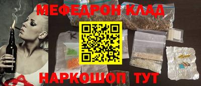 метамфетамин Изобильный