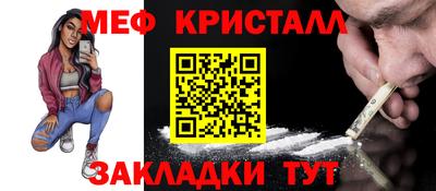 тгк Ипатово