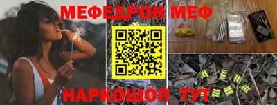 кокаин Ирбит