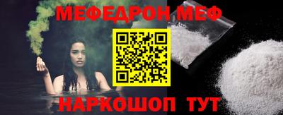 тгк Ипатово