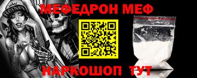 кокаин Ирбит