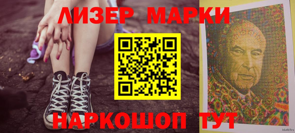 ЛСД экстази кислота Курск