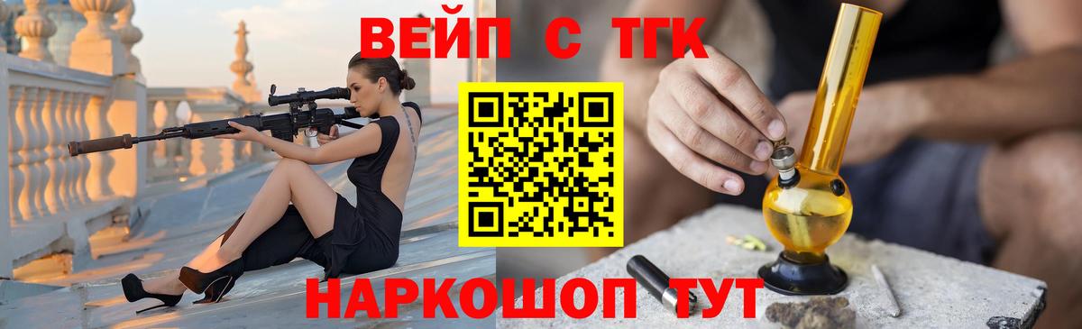 Дистиллят ТГК Wax Курск